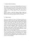 Uurimistöö uurimustöö-Digitahvel õpetaja abivahendina- Promethean digitahvel-Paide Gümnaasium #8