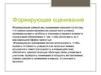Hindamine #13