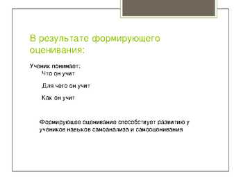 Hindamine #14