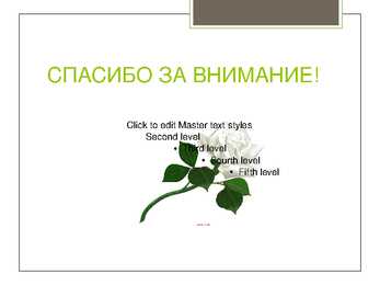 Hindamine #18