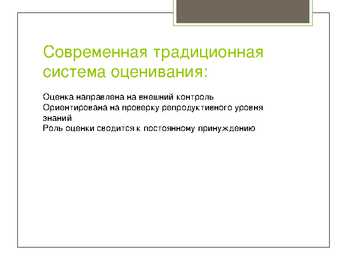 Hindamine #3