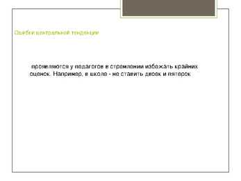 Hindamine #8