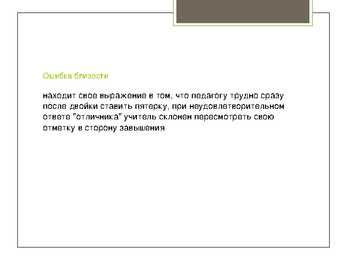 Hindamine #10
