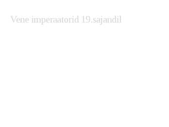Venemaa 19-sajandil #11
