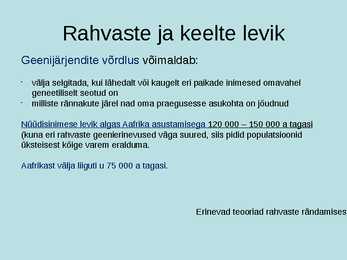 Keele teke ja inimeste ränded #5