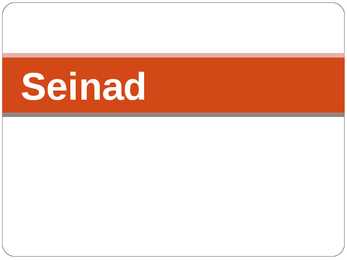 Seinad