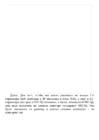 Windows vene keeles #159