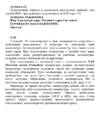 Windows vene keeles #192