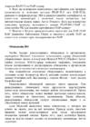 Windows vene keeles #220