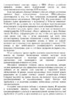 Windows vene keeles #404