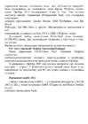 Windows vene keeles #480
