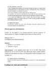 Tsiviiliguse konspekt #27