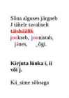 Silbitamine #7