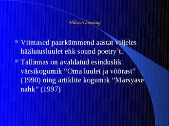 Ilmar Laaban #7