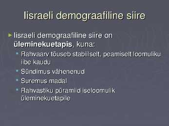Iisrael #13