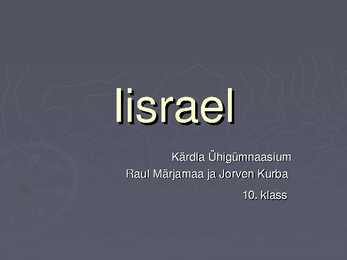 Iisrael
