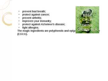Green tea #5