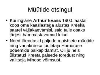 Egeuse kunst #4