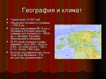 Powerpoint eestist vene keeles #4