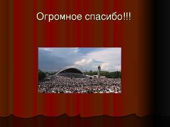 Powerpoint eestist vene keeles #7