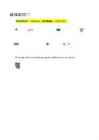 Exc Joonestamine #16