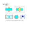 Exc Joonestamine #20