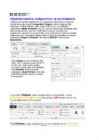 Exc Joonestamine #4