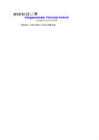 Exc Joonestamine #41