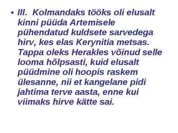 Heraklese vägiteod #8