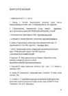 FINANTSANALÜÜSI MEETODITE VÕRDLUS-ETTEVÕTTE-PANKROTIOHU PROGNOOSIMINE #48