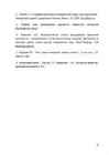 FINANTSANALÜÜSI MEETODITE VÕRDLUS-ETTEVÕTTE-PANKROTIOHU PROGNOOSIMINE #49