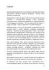 FINANTSANALÜÜSI MEETODITE VÕRDLUS-ETTEVÕTTE-PANKROTIOHU PROGNOOSIMINE #62