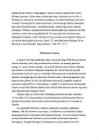 Reformatsiooni algus Liivimaal #12