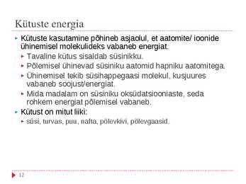 Soojushulk #12