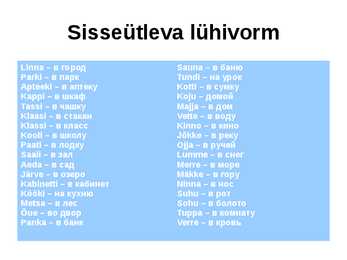 KÄÄNETE FUNKTSIOONID #7