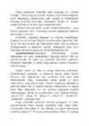 Wiliam Shakespeare elulugu ja tema looming #7