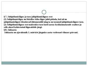 Jahiseadus #5