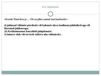 Jahiseadus #7