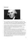 Josiah Wedgwood #4