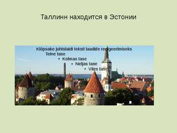 Tallinn #2