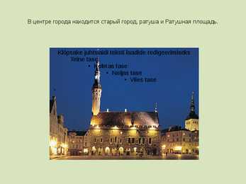 Tallinn #3