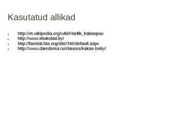 Kakao #12