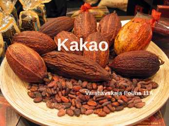Kakao