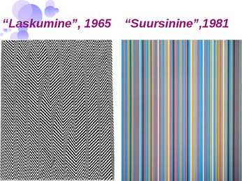 Op-kunst ja imp-art #13