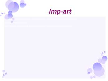 Op-kunst ja imp-art #14