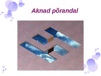 Op-kunst ja imp-art #19