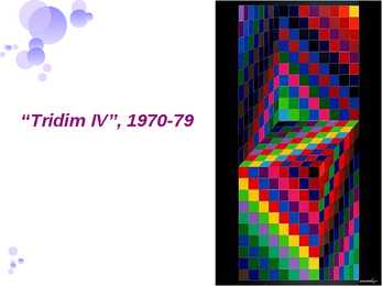 Op-kunst ja imp-art #8