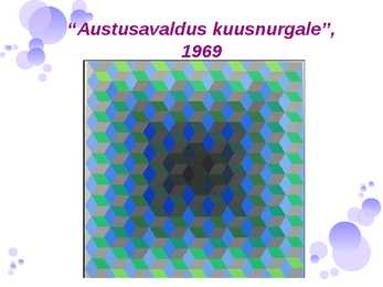 Op-kunst ja imp-art #9