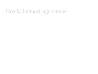Antiiktsivilisatsioonide saavutused ja tähtsus maailma ajaloos #9