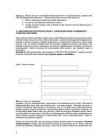 Ettevõtluse konspekt #4
